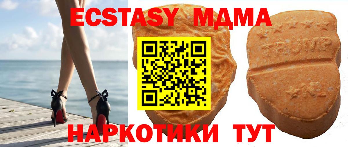 Экстази круглые Коркино