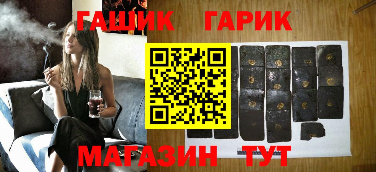 ГАШИШ VHQ  Вход с VPN  ГАШИШ  Коркино  ГАШ Premium 