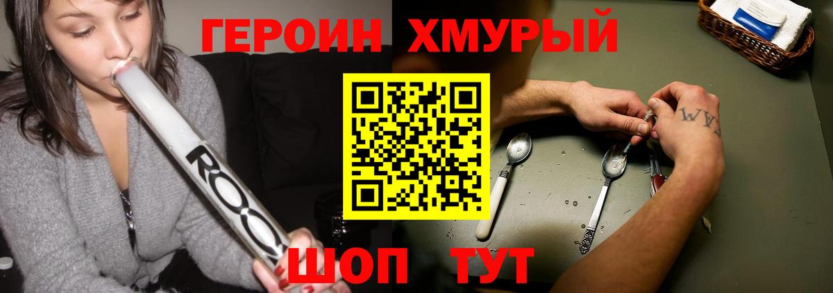 Лсд 25  Вход с VPN  Alpha-PVP СОЛЬ кристаллы  Метамфетамин  Бошки Шишки  Гашиш  Коркино  ГАШ  Кокаин  Меф кристаллы  Купить закладку 