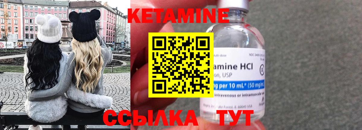 Коркино  Кетамин VHQ  Вход с VPN  Кетамин ketamine 