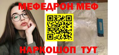 молекула духа Коммунар