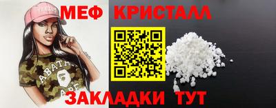 таблы Конаково