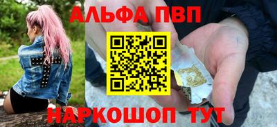 таблы Конаково
