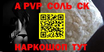 молекула духа Коммунар