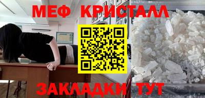 молекула духа Коммунар