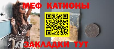 молекула духа Коммунар