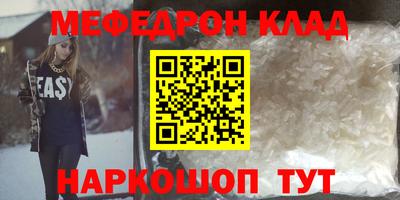 таблы Конаково