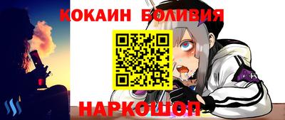 мяу мяу мука Комсомольск-на-Амуре