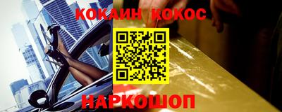 таблы Конаково