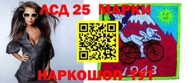 молекула духа Коммунар