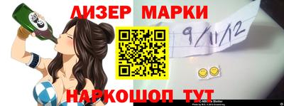 молекула духа Коммунар