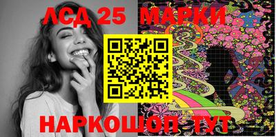 мяу мяу мука Комсомольск-на-Амуре