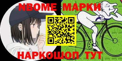 мяу мяу мука Комсомольск-на-Амуре