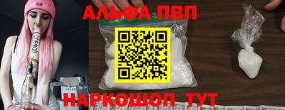 молекула духа Коммунар