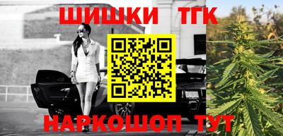мяу мяу мука Комсомольск-на-Амуре
