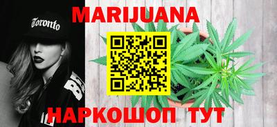 мяу мяу мука Комсомольск-на-Амуре
