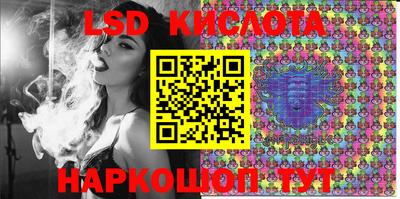 мяу мяу мука Комсомольск-на-Амуре