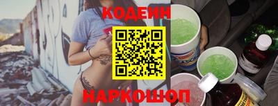 молекула духа Коммунар