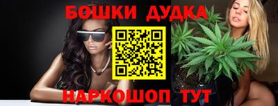 молекула духа Коммунар