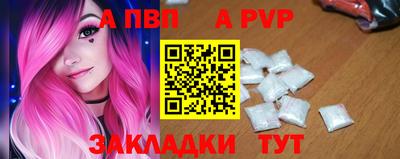 мяу мяу мука Комсомольск-на-Амуре