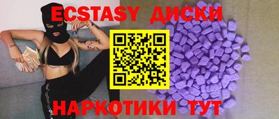 мяу мяу мука Комсомольск-на-Амуре