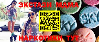 мяу мяу мука Комсомольск-на-Амуре