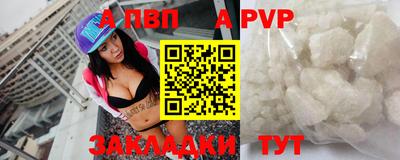 молекула духа Коммунар