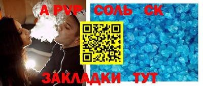 мяу мяу мука Комсомольск-на-Амуре