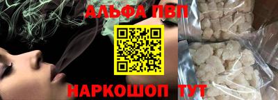 молекула духа Коммунар