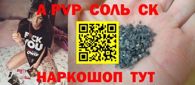 мяу мяу мука Комсомольск-на-Амуре