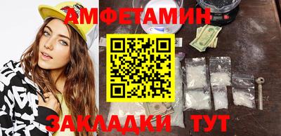 молекула духа Коммунар