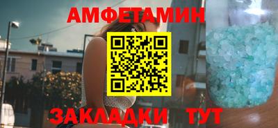 мяу мяу мука Комсомольск-на-Амуре