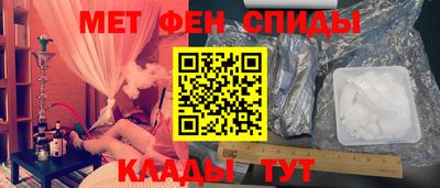 мефедрон мука Кимры