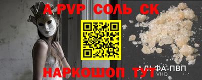 молекула духа Коммунар