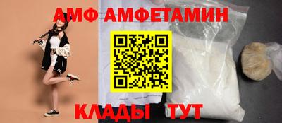молекула духа Коммунар