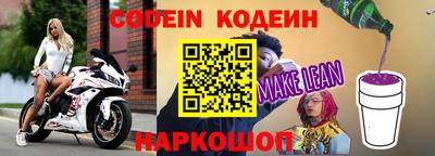 таблы Конаково