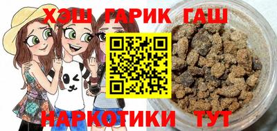синтетический гашиш Кинель