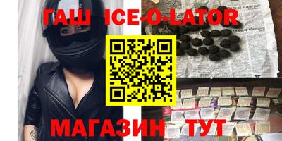 таблы Конаково