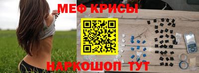 молекула духа Коммунар