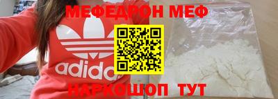 мескалин Кингисепп
