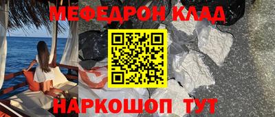 таблы Конаково