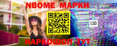таблы Конаково