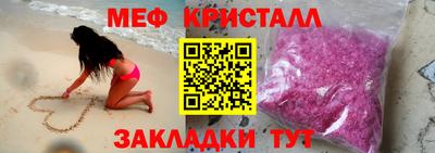 молекула духа Коммунар