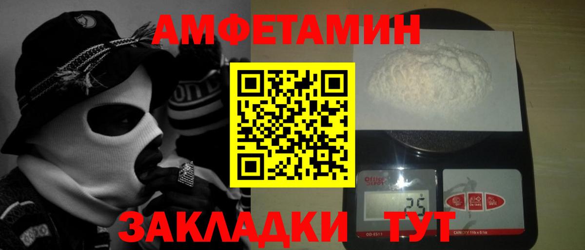 МЕТАМФЕТАМИН  МЕТАМФЕТАМИН пудра  Вход с VPN  Коркино 