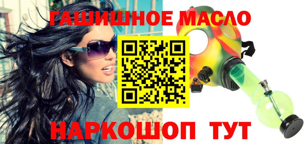 ТГК Wax  Вход с VPN  Коркино 